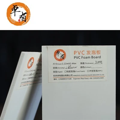 Bord tal-PVC 5mm